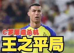 平博体育sport-博洛尼亚vs佛罗伦萨