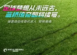 pingbosportsApp下载-从英伦赛场到欧冠之巅