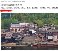 波黑对奥地利预测